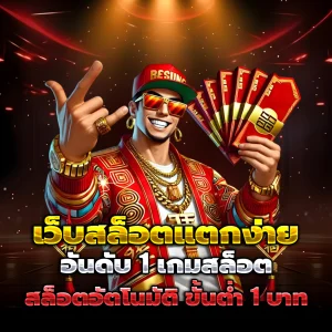 nitro789 เครดิตฟรี