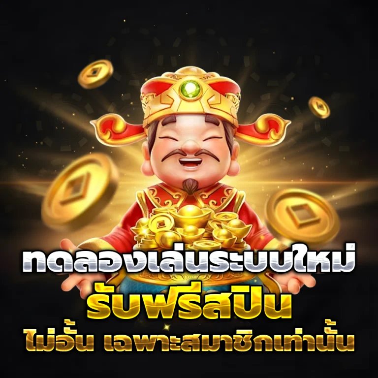 nitro789 login
