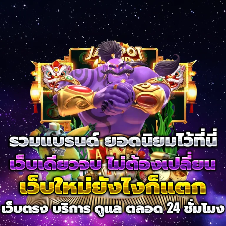 nitro789 ทางเข้า