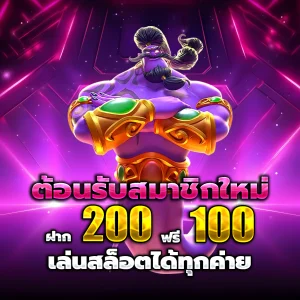 สล็อต nitro789